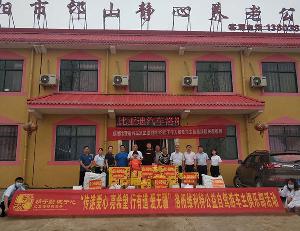 比亚迪汽车洛阳维力特4s店慰问老人